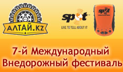 7-jMezhdunarodn